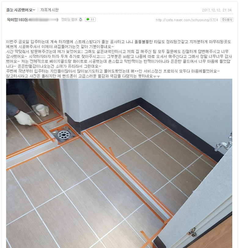 ece17191b36468d7d65eff83b66221dc_1513819