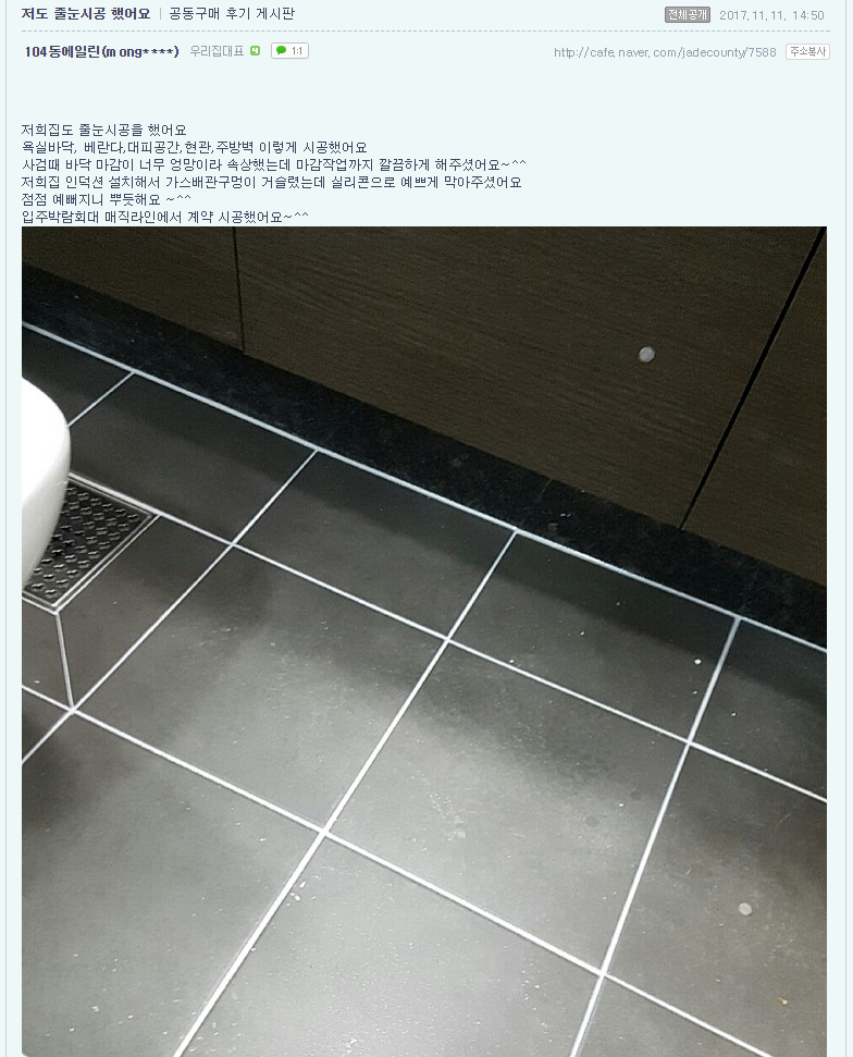 f6a18493ef7c56f90ea430ef5de23252_1512440