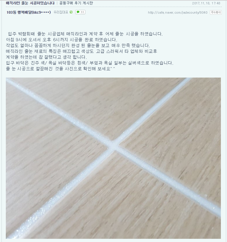 f6a18493ef7c56f90ea430ef5de23252_1512440