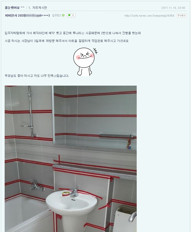 f6a18493ef7c56f90ea430ef5de23252_1512442