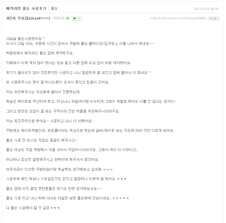 73511188eeb6ac878bcf38ef2e625237_1515388