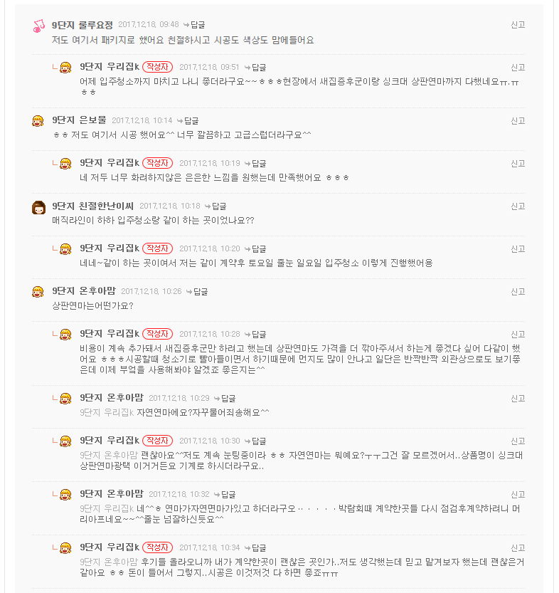 73511188eeb6ac878bcf38ef2e625237_1515388