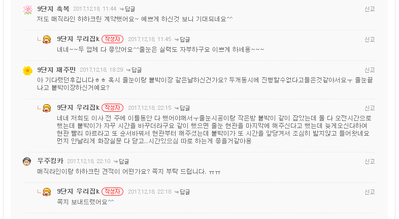 73511188eeb6ac878bcf38ef2e625237_1515388