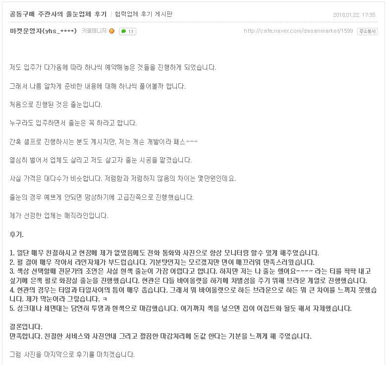 2ec6e95368d82c477e1ea2e937ff20c6_1517446