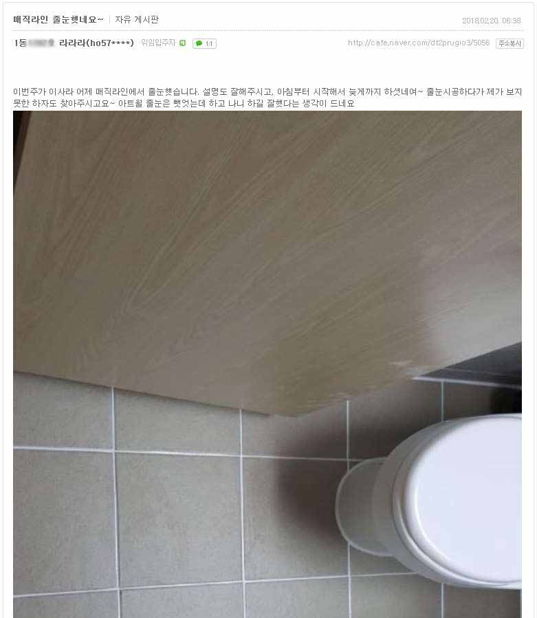 2597e118dc67e70a5876cf9b20a47aca_1520299