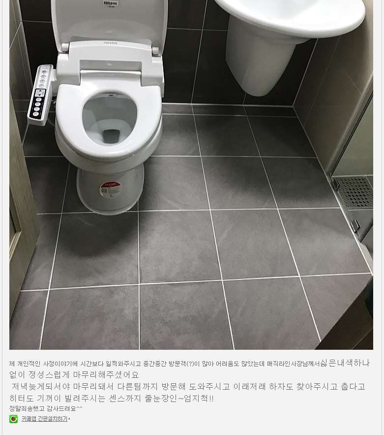 dc5a8476905fbc520df56550ddcebc1e_1520233