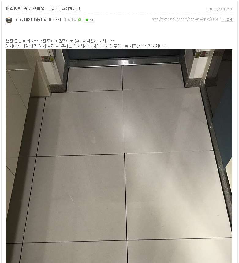 aede74c421ee8698a5bc00890459e404_1522977