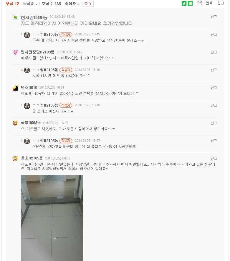 aede74c421ee8698a5bc00890459e404_1522977