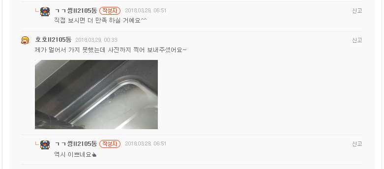 aede74c421ee8698a5bc00890459e404_1522977