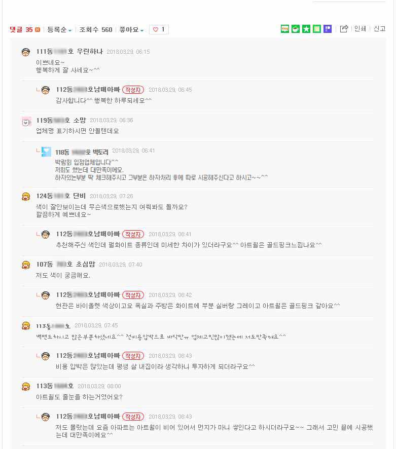 aede74c421ee8698a5bc00890459e404_1522978