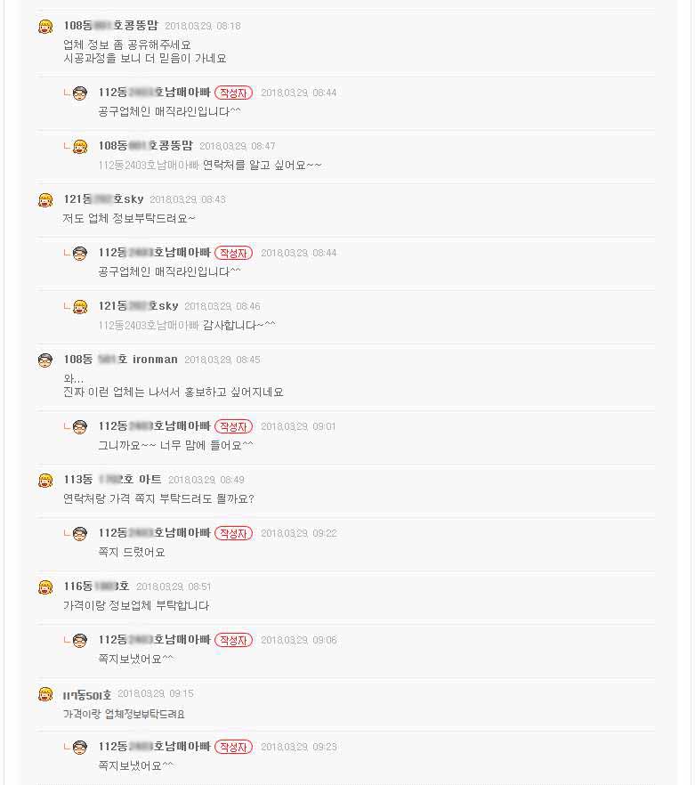 aede74c421ee8698a5bc00890459e404_1522978