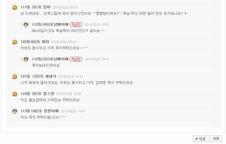 aede74c421ee8698a5bc00890459e404_1522978