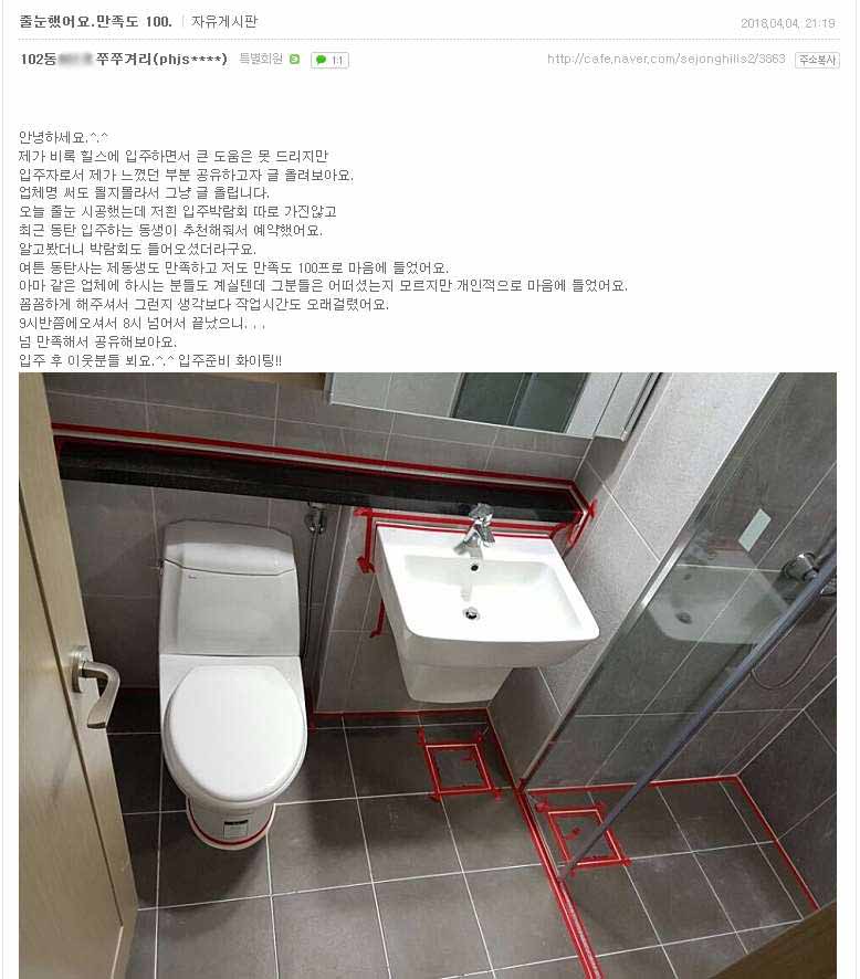 aede74c421ee8698a5bc00890459e404_1522979