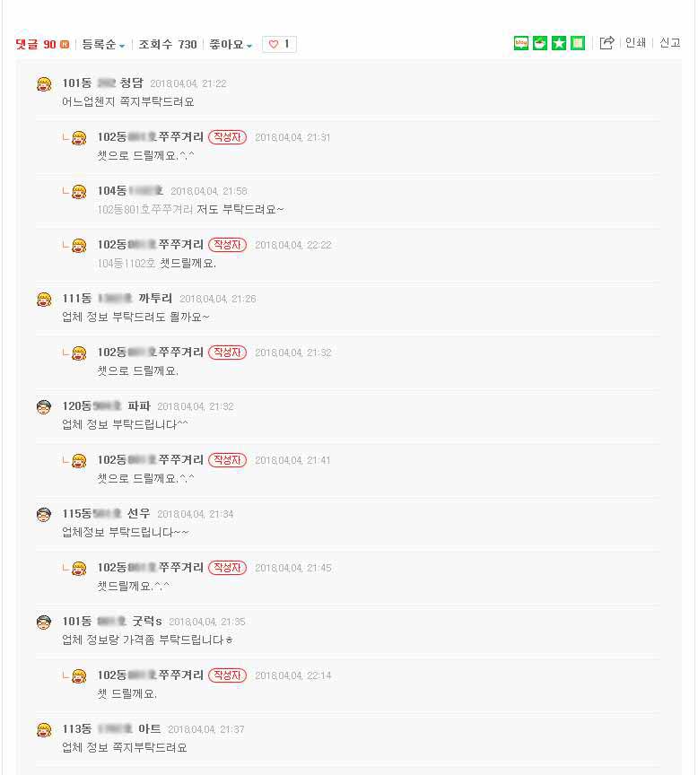 aede74c421ee8698a5bc00890459e404_1522979