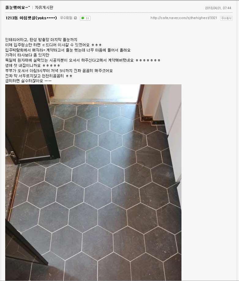 aede74c421ee8698a5bc00890459e404_1522979