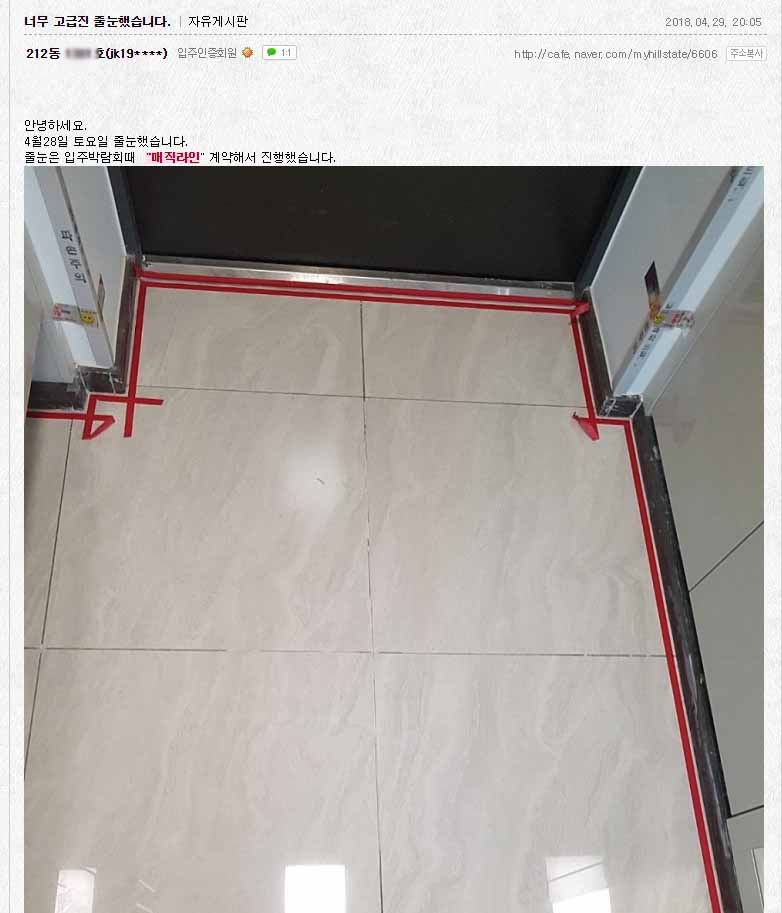 15936890d95b596cbb0abb67b4e7a7cb_1528340