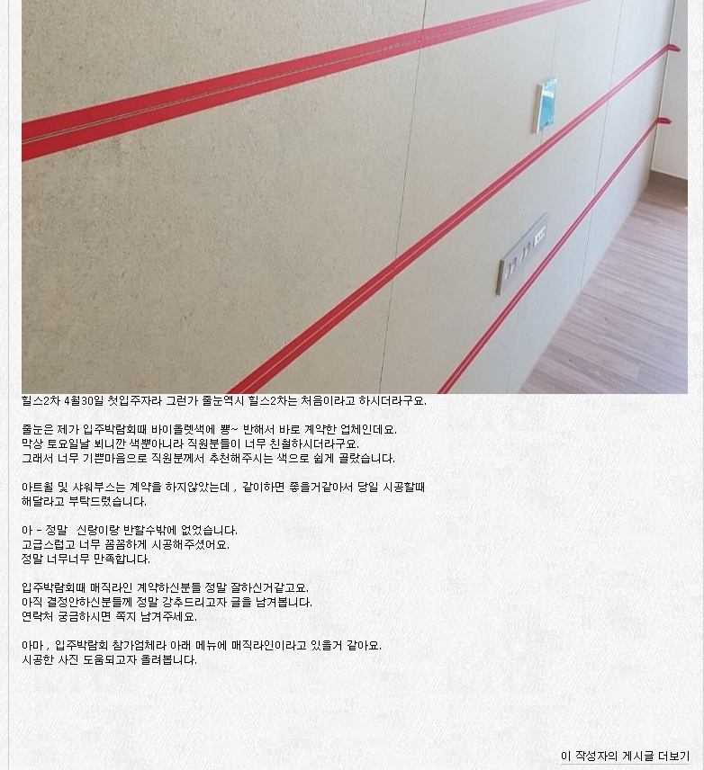 15936890d95b596cbb0abb67b4e7a7cb_1528340