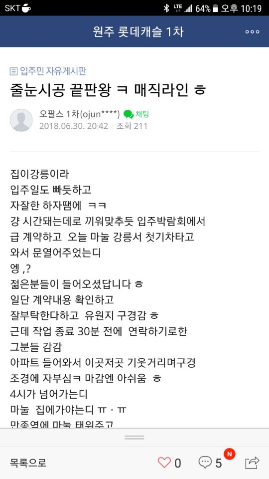 cd683228ead7f967eedf10d80e09fffc_1531790