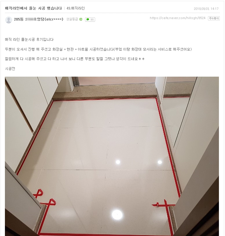 019908aac955c4d6d5b3028ec856d4cc_1536305