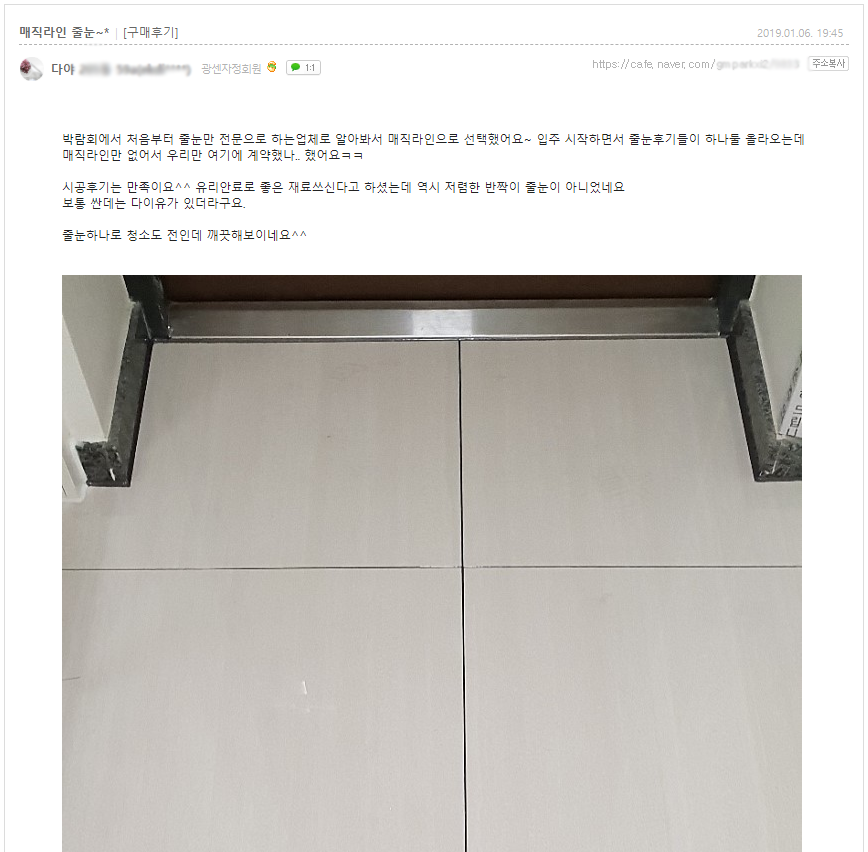 6c45e333152f7c9d28b068e1cdc6a4c4_1547778