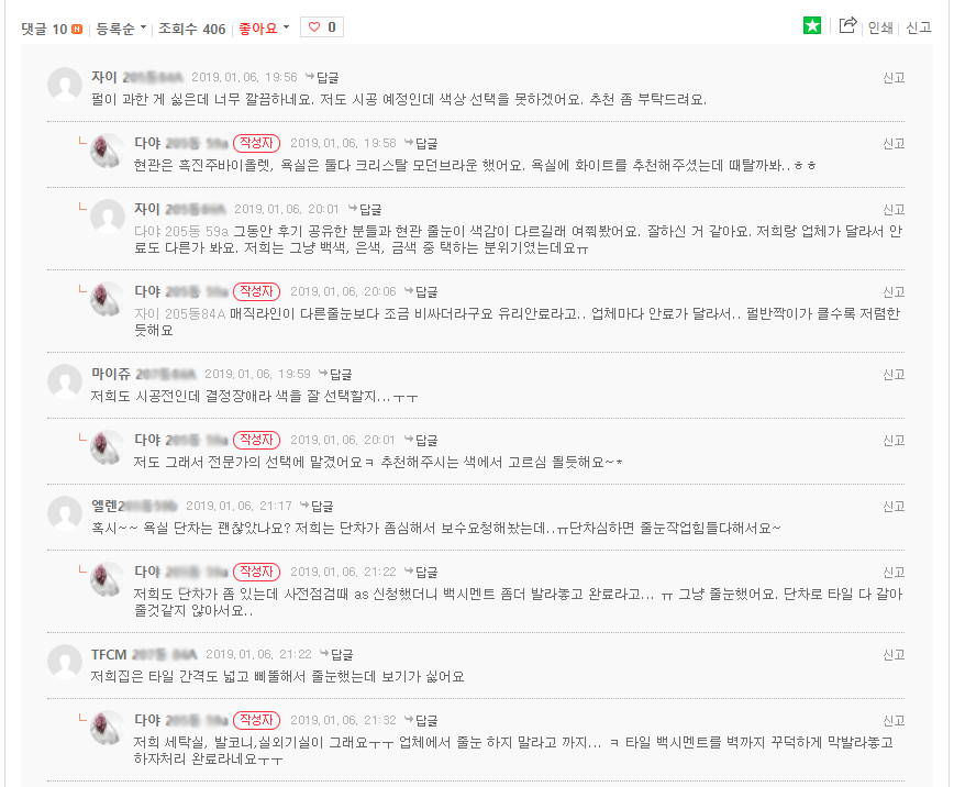 6c45e333152f7c9d28b068e1cdc6a4c4_1547778