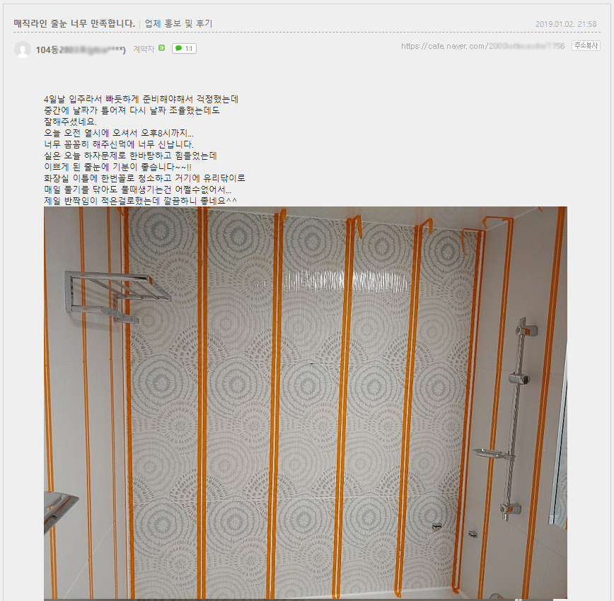 bb12b12a5cd2617531128adaa3c814ff_1550038