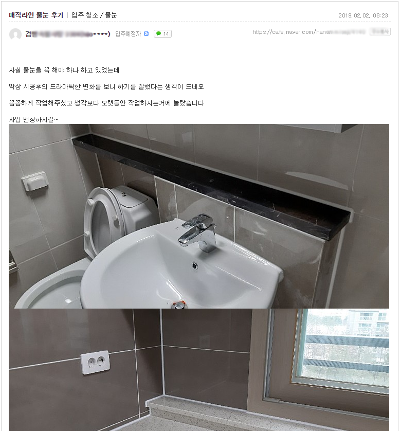 82a66faef17f4e9b77808ab20196a914_1554775