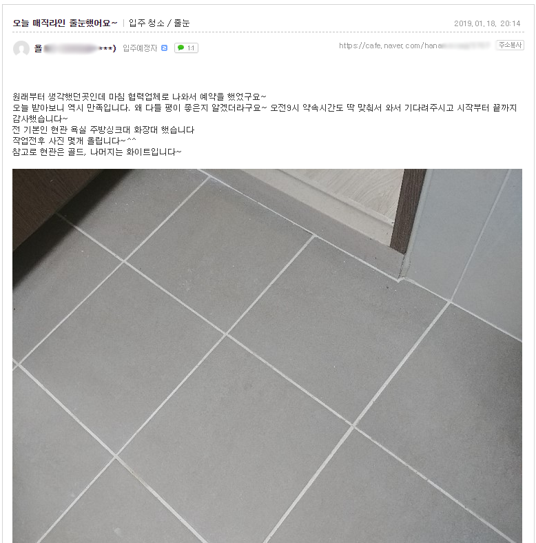 82a66faef17f4e9b77808ab20196a914_1554776