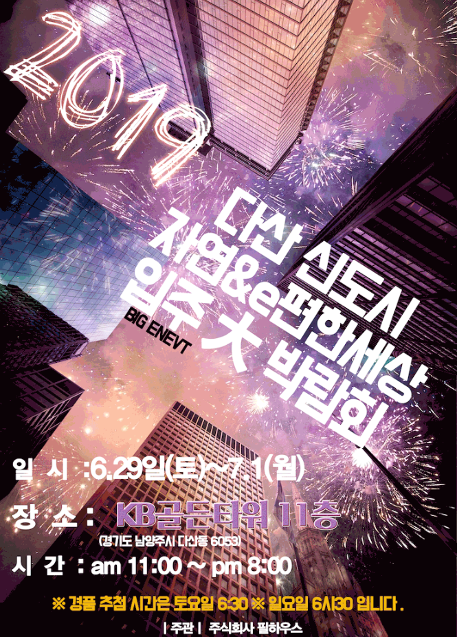 1fc3d28d7fb76ab212e2b184f99de677_1561616