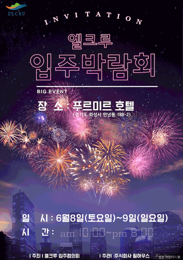 2afde0449be5aa43ea78ed44d7bae97f_1559719600_06.png 2afde0449be5aa43ea78ed44d7bae97f_1559719