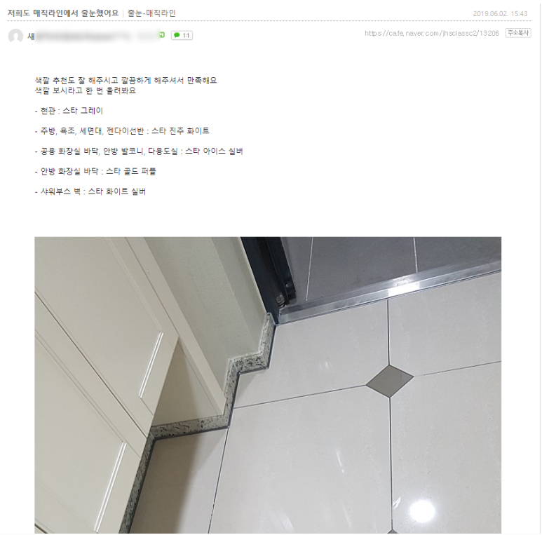 0b335e9494f86d81c3fb58fc2b0e5aa3_1562637