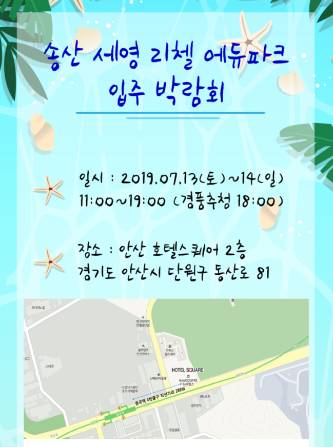 91585f3a086473f6f78a805bbc97a77f_1562821