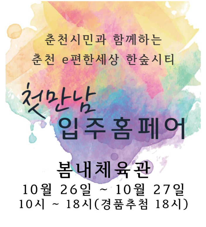 bcb5835939458b2a79a7faadb5b632f3_1571810