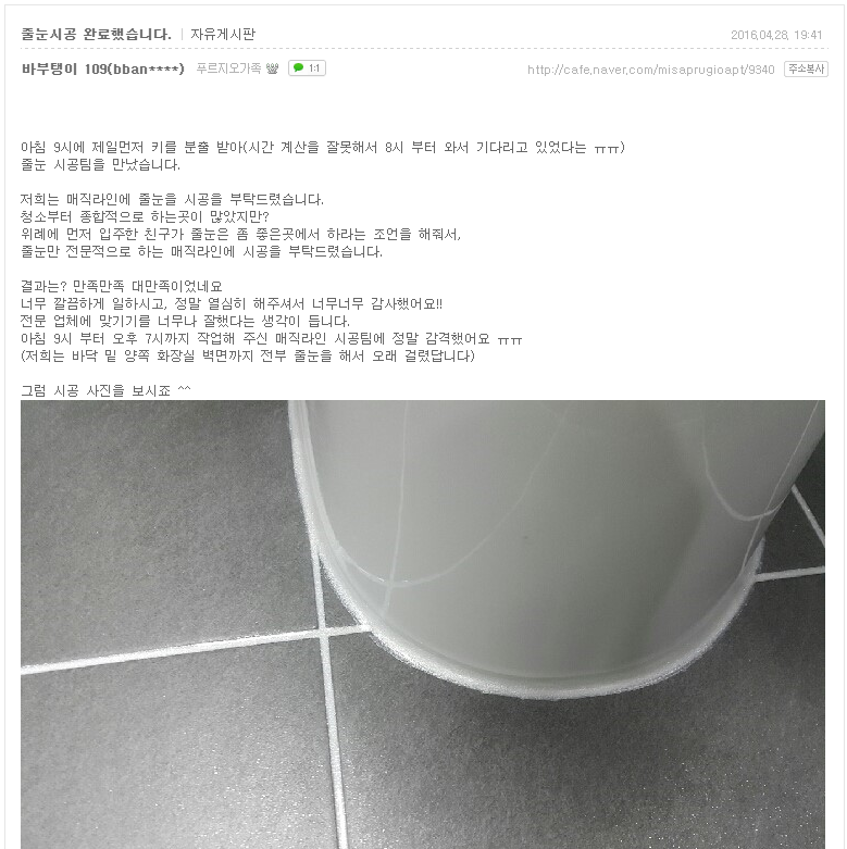 15950aa5822466da40984e08aff9eaf6_1481262