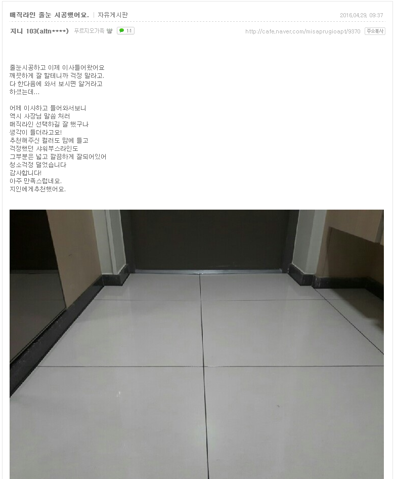 15950aa5822466da40984e08aff9eaf6_1481262